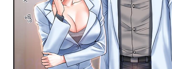 行走费洛蒙22免费观看漫画漫画,第10话2图