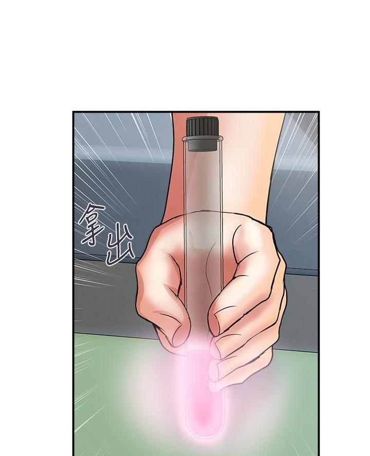 行走费洛蒙从1到免费漫画,第70话1图
