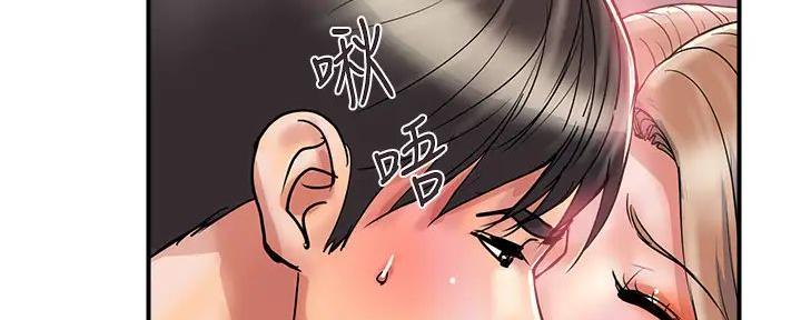 行走费洛蒙22免费观看漫画漫画,第57话2图