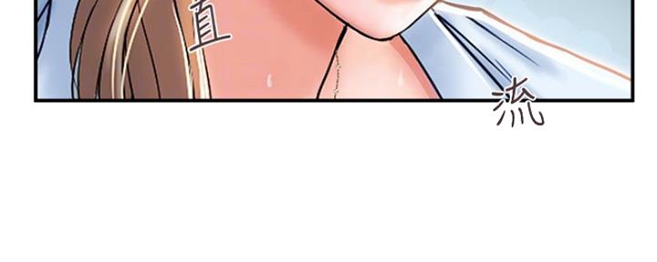 行走费洛蒙22免费观看漫画漫画,第10话2图