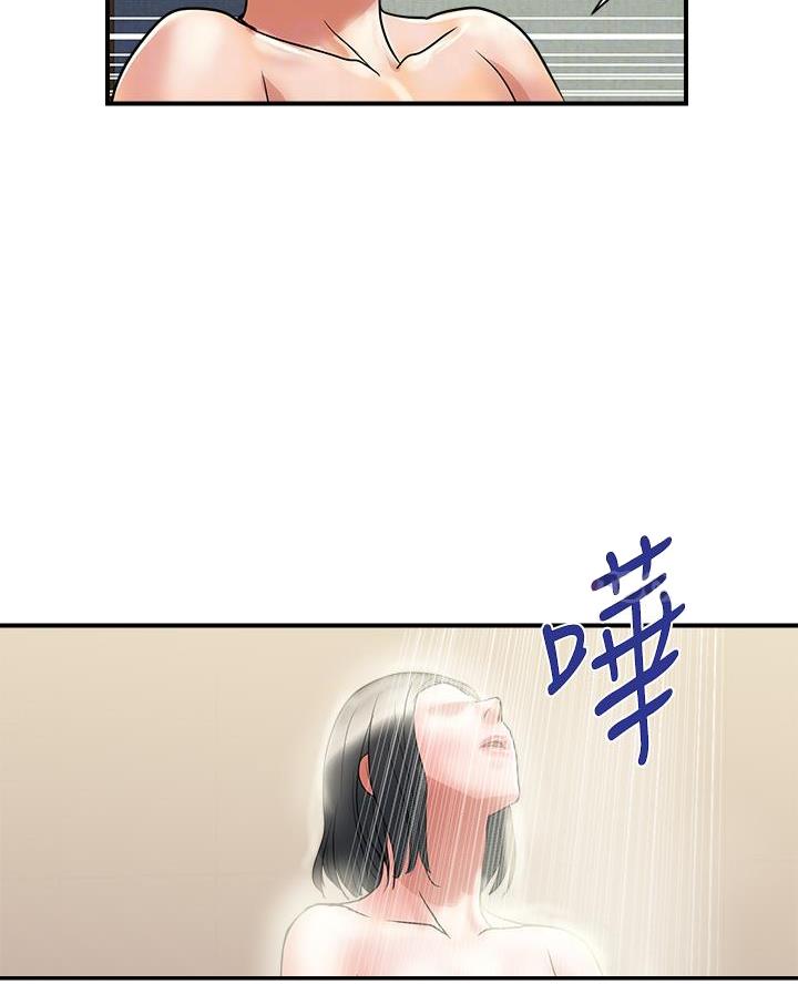 行走费洛蒙从1到免费漫画,第69话1图