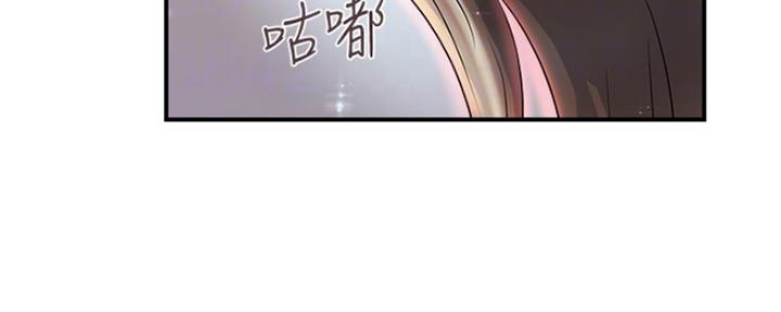 行走费洛蒙从1到免费漫画,第9话1图