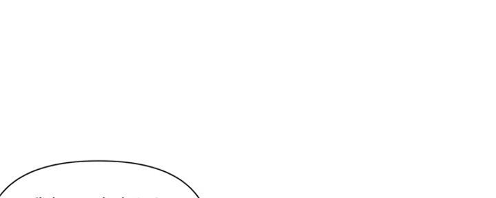 行走费洛蒙从1到免费漫画,第3话2图