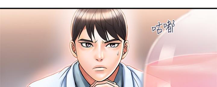 行走费洛蒙22免费观看漫画漫画,第14话2图
