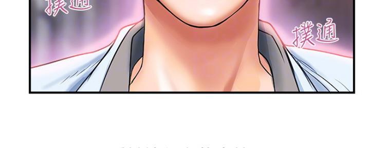 行走费洛蒙22免费观看漫画漫画,第9话2图