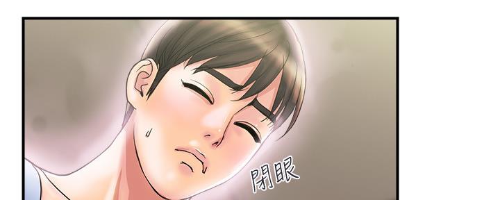 行走费洛蒙免费版在线下拉式漫画,第26话2图