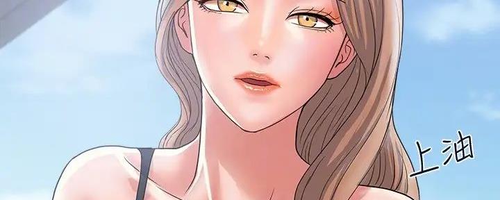 行走费洛蒙22免费观看漫画漫画,第46话1图