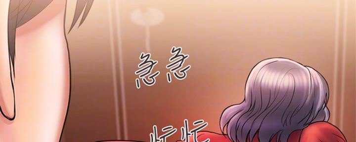 行走费洛蒙从1到免费漫画,第7话1图