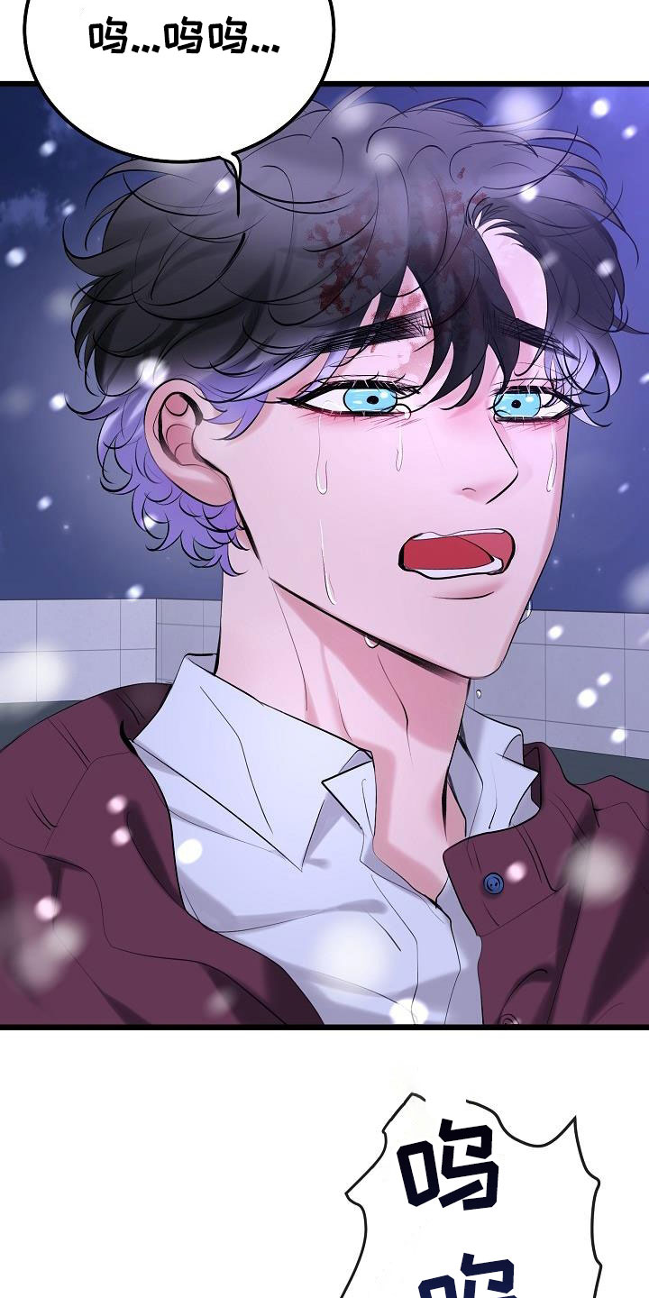 乱来的初恋漫画,第69章：普通生活2图