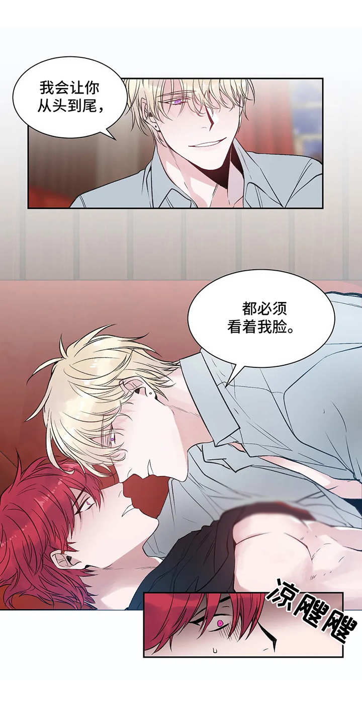 灼烧小说陈鹤征全文免费阅读漫画,第5章：很糟糕2图