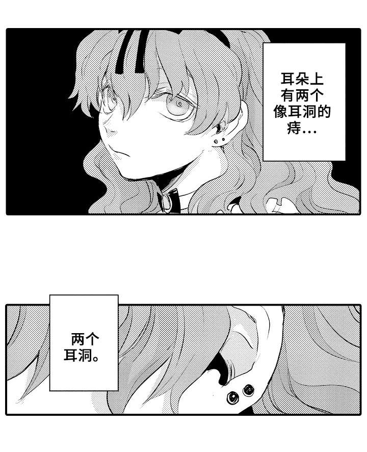 再见了恋人漫画,第12章：很厉害1图