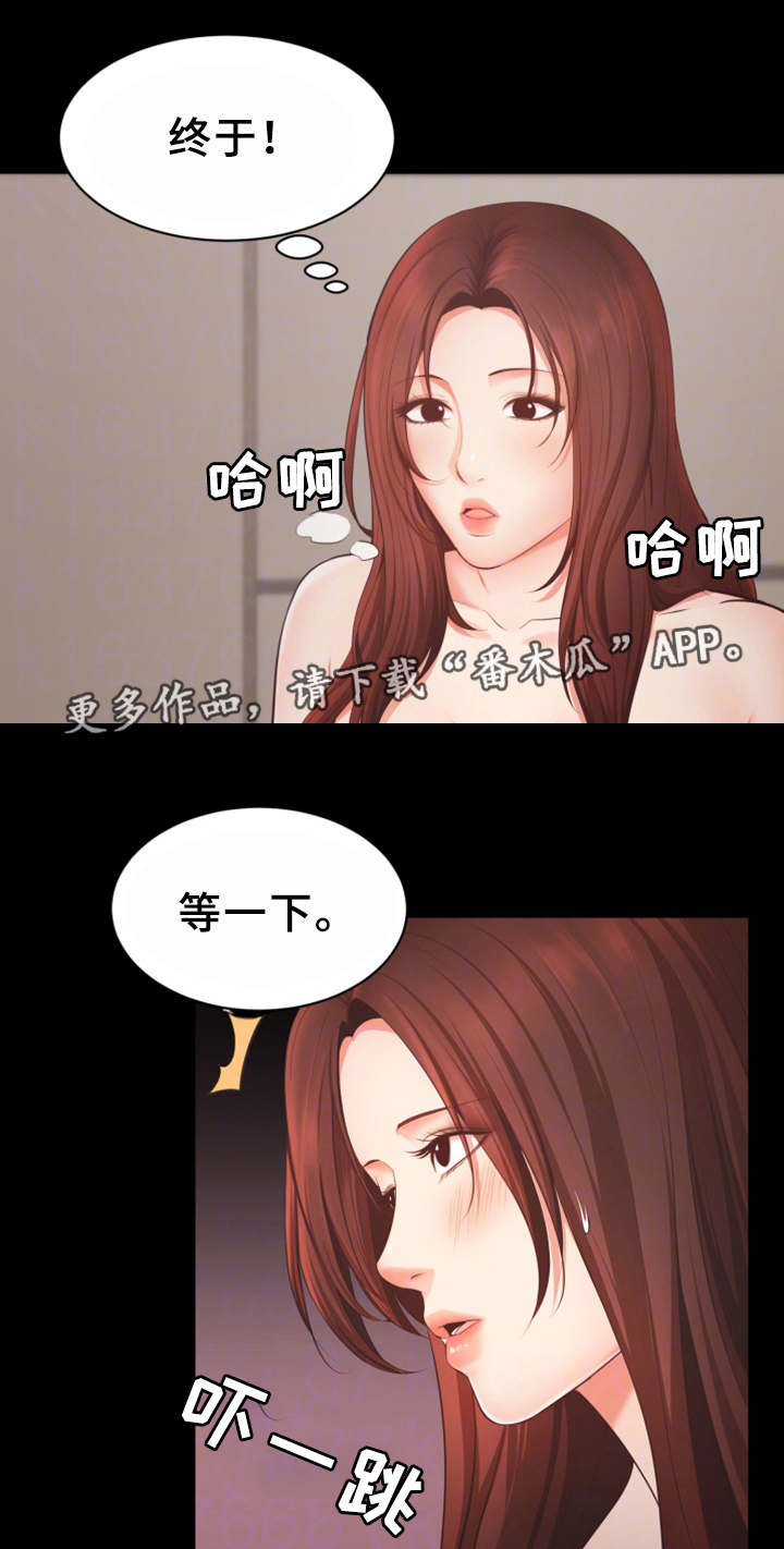 上司动漫全集观看漫画,第19章：证明2图