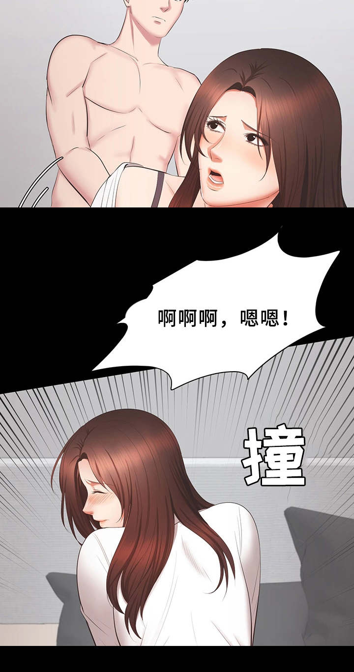 上司人品差控制欲强漫画,第36章：达成1图