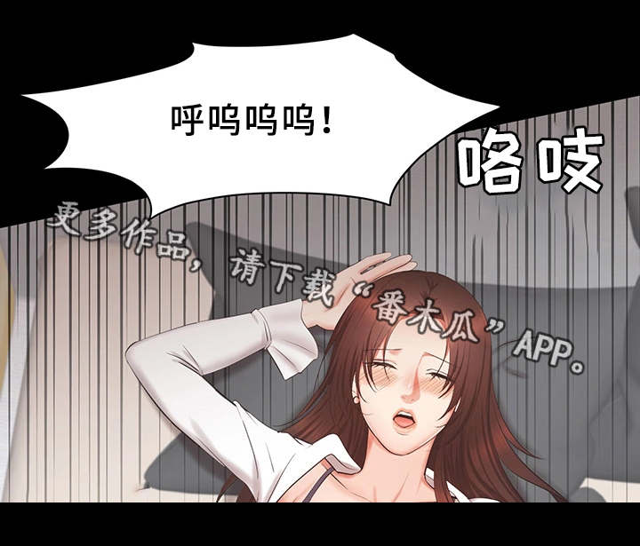 领导修养漫画,第36章：达成1图