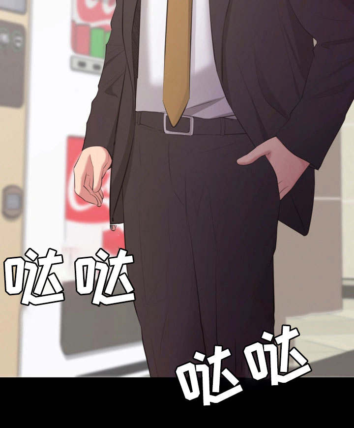 上司动漫全集观看漫画,第21章：开发组1图