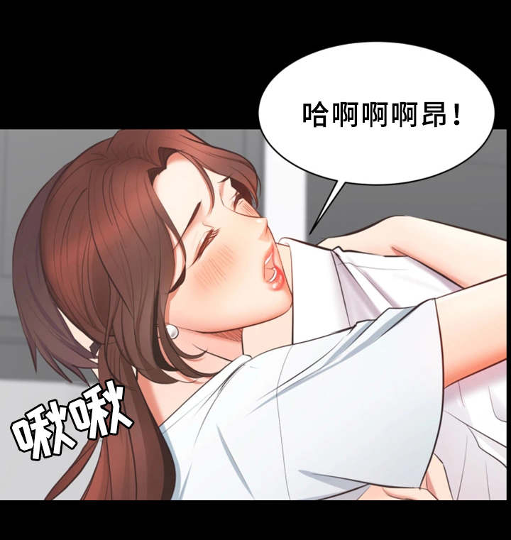 上四休三什么时候实行漫画,第5章：意外要求1图