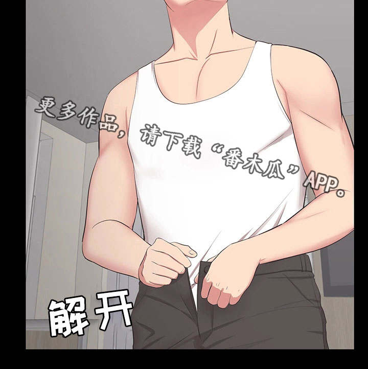 上司动漫全集观看漫画,第26章：电话号码2图