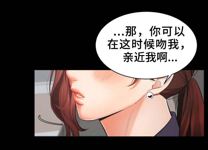 上四休三什么时候实行漫画,第1章：新项目1图