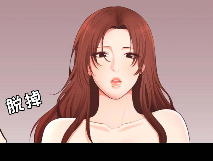 上司动漫全集观看漫画,第19章：证明2图