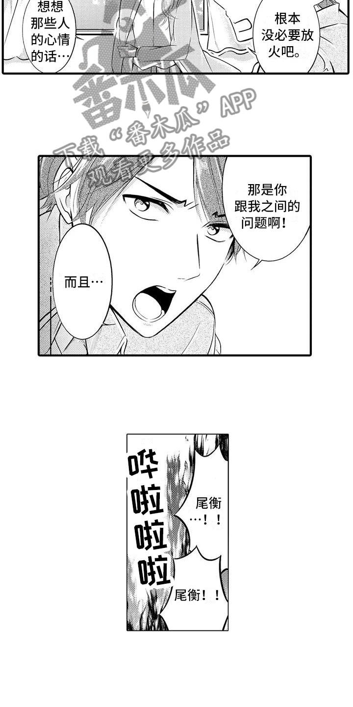 癫狂勾手漫画完整版漫画,第18章：准备出院2图