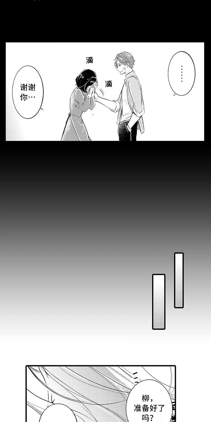 癫狂勾手漫画漫画,第20章：一起离开2图