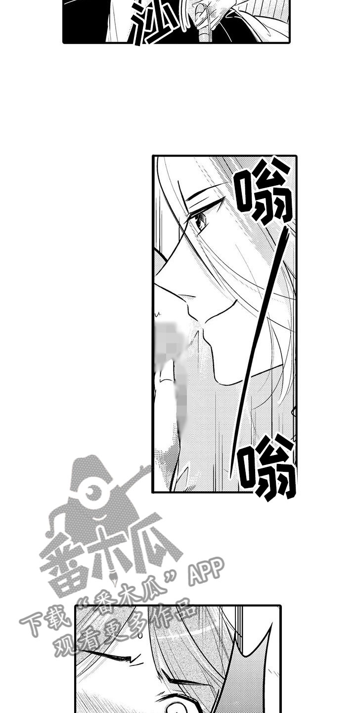 癫狂的拼音漫画,第7章：无法原谅2图