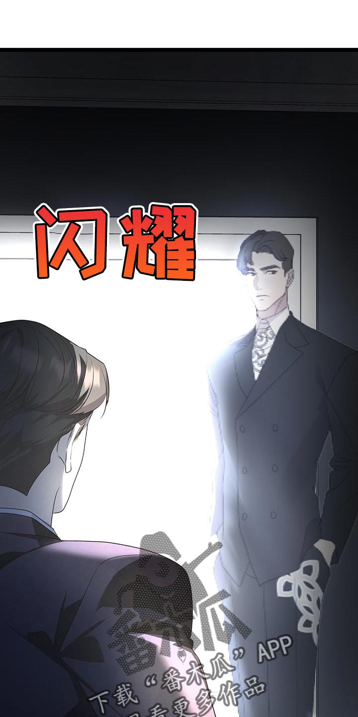 娱乐偶像漫画,第43章：你不要走2图