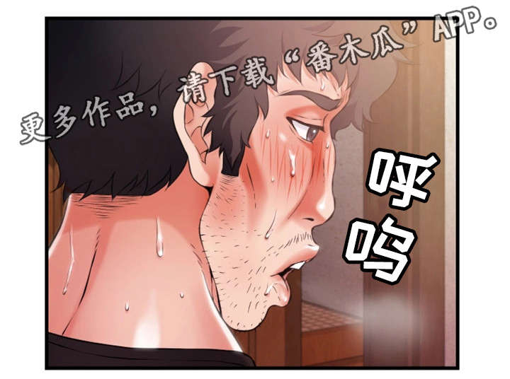 邻居冤家韩剧tv漫画,第18章：勾引2图