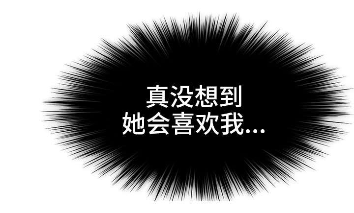 邻居冤家粤语版漫画,第33章：隐瞒1图