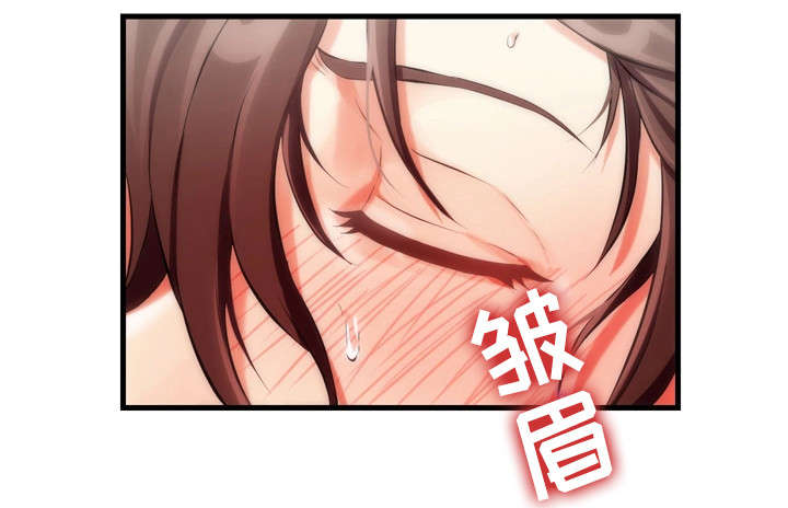 邻里冤家英版免费观看漫画,第7章：禁果2图