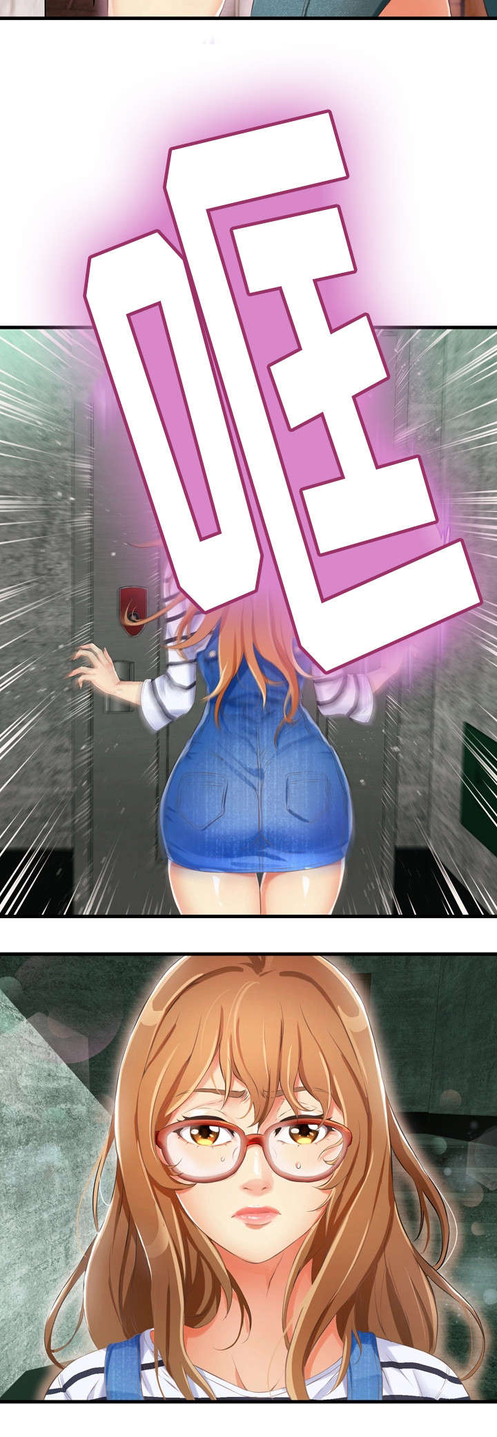 邻居冤家粤语版漫画,第1章：邻居1图