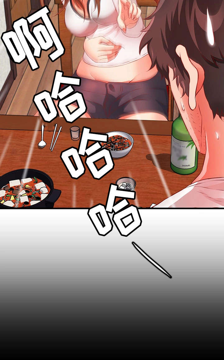 邻居冤家粤语版漫画,第39章：往事2图