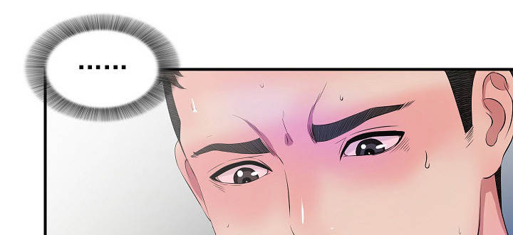 兄弟的女友漫画,第47话2图