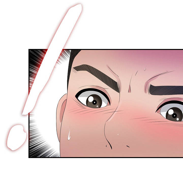 兄弟的女友漫画,第46话2图