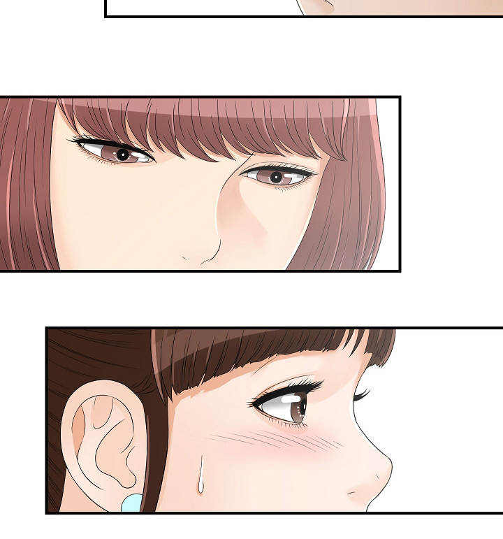 兄弟的女友漫画,第30话1图
