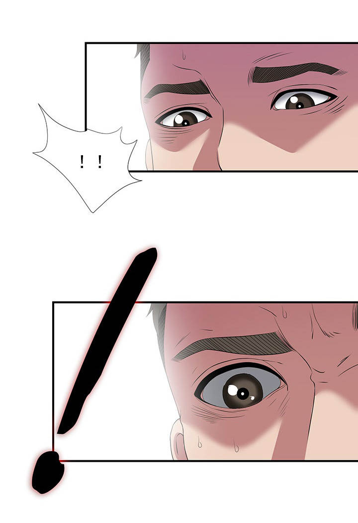 兄弟的女友漫画,第45话1图