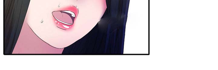 兄弟的女友漫画,第46话2图