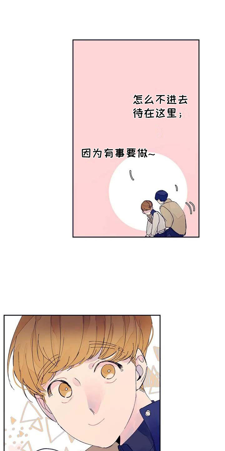 学艺术的不结婚漫画,第25章：很合适（完结）1图
