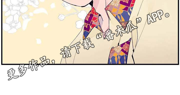 学艺术的不结婚漫画,第14章：量尺寸1图