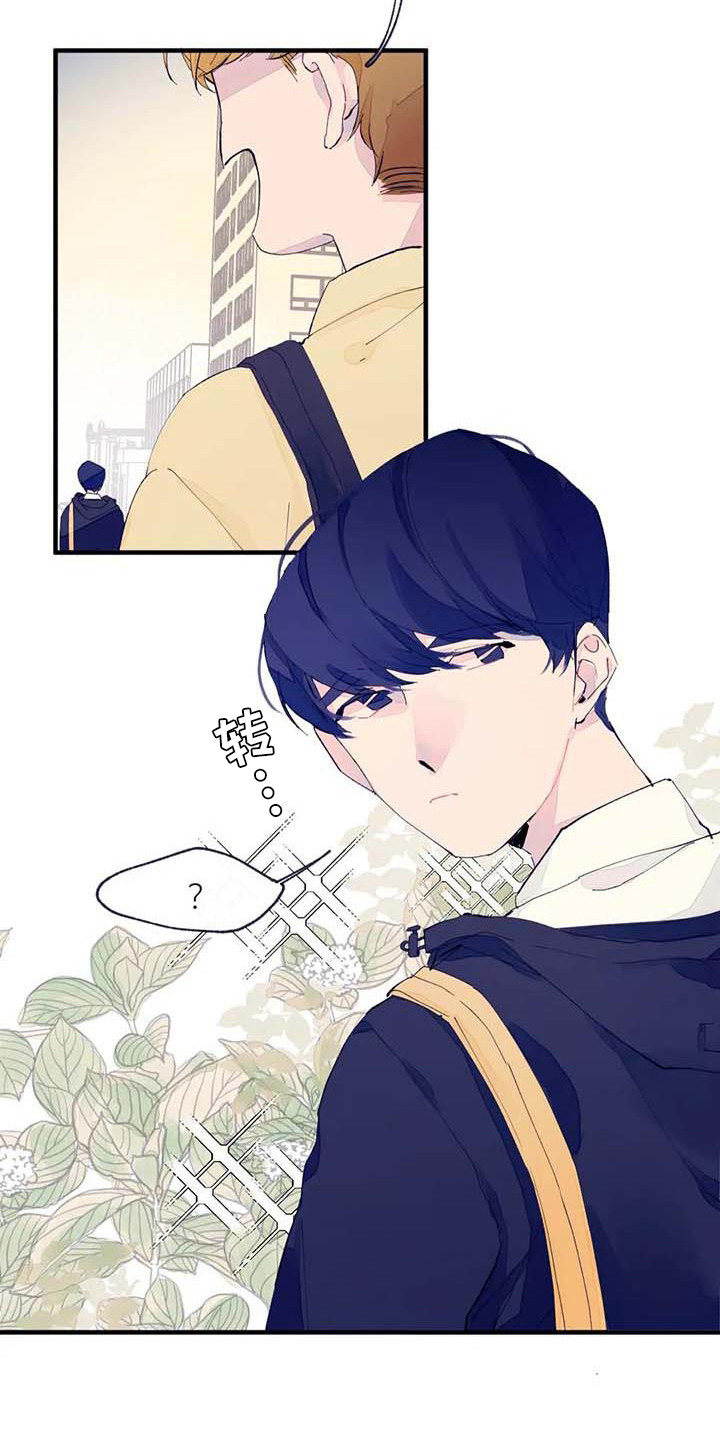 学艺术的不结婚漫画,第7章：询问1图