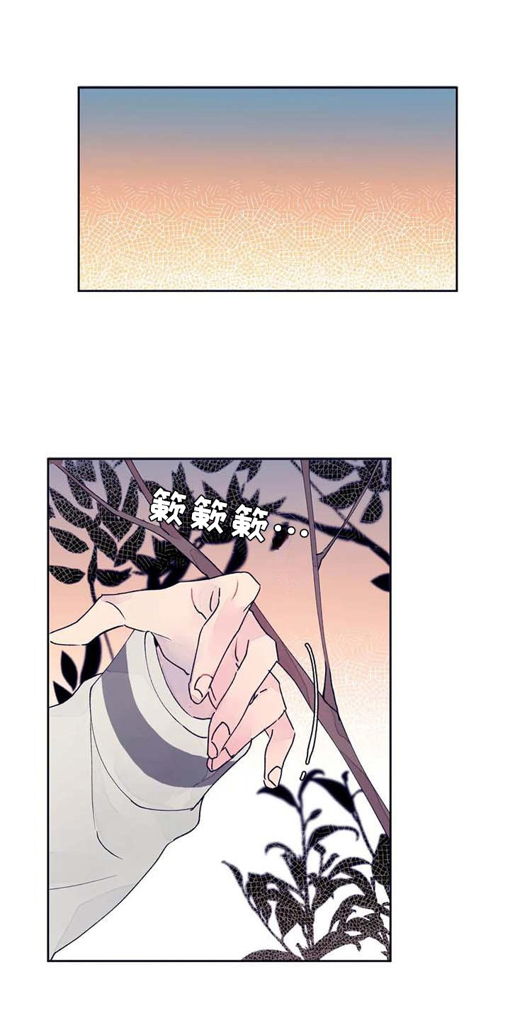 结婚学概论漫画,第21章：没回复1图