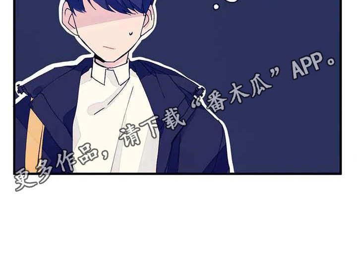 学艺术的不结婚漫画,第7章：询问1图