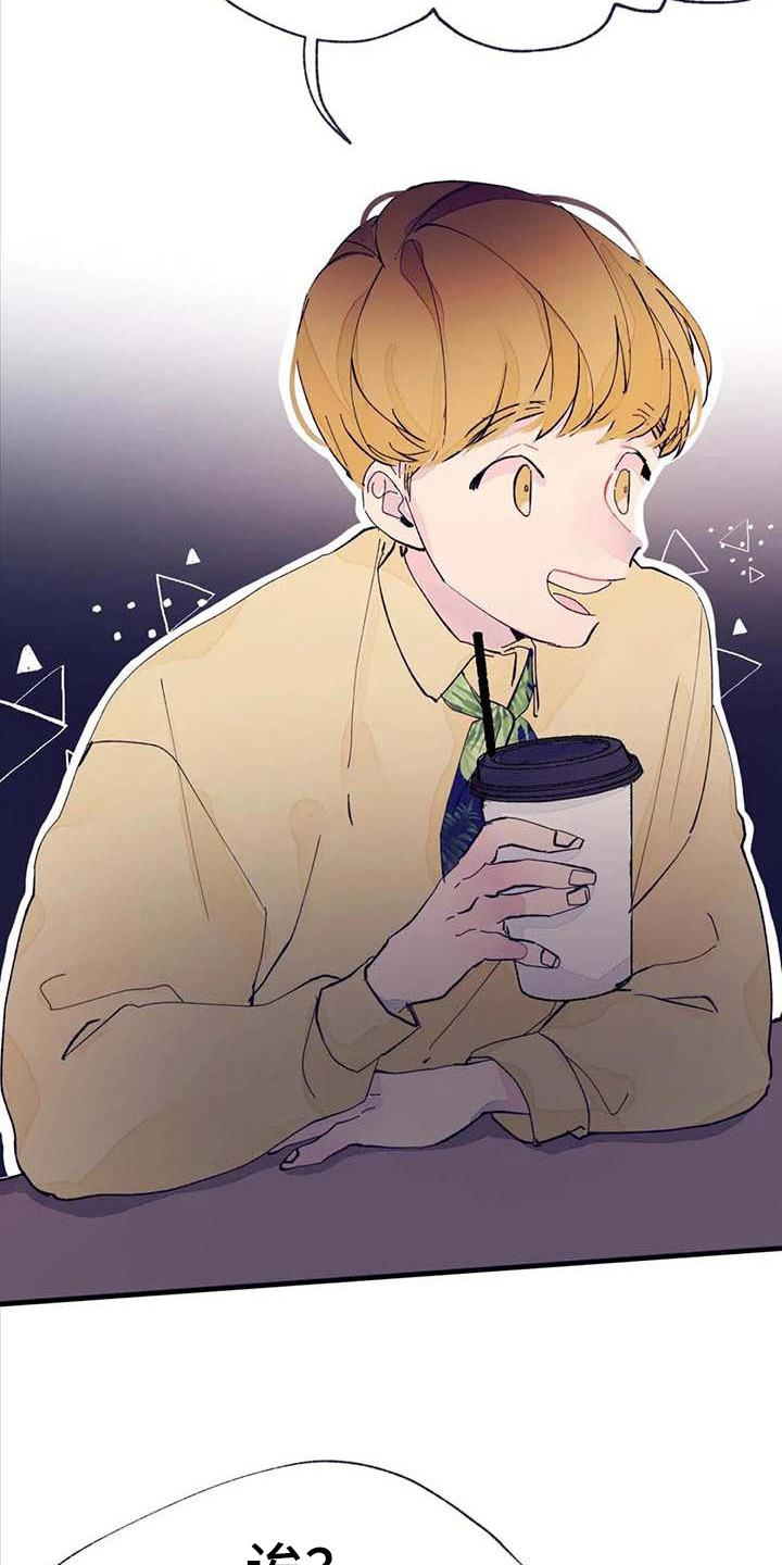 学艺术的不结婚漫画,第8章：开玩笑1图