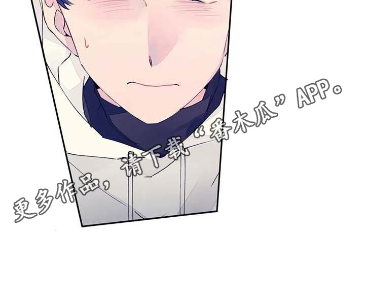 学艺术的不结婚漫画,第23章：迷路了1图