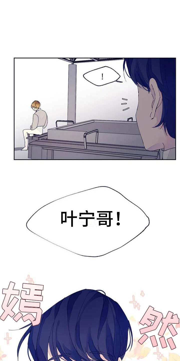 学艺术的不结婚漫画,第25章：很合适（完结）2图