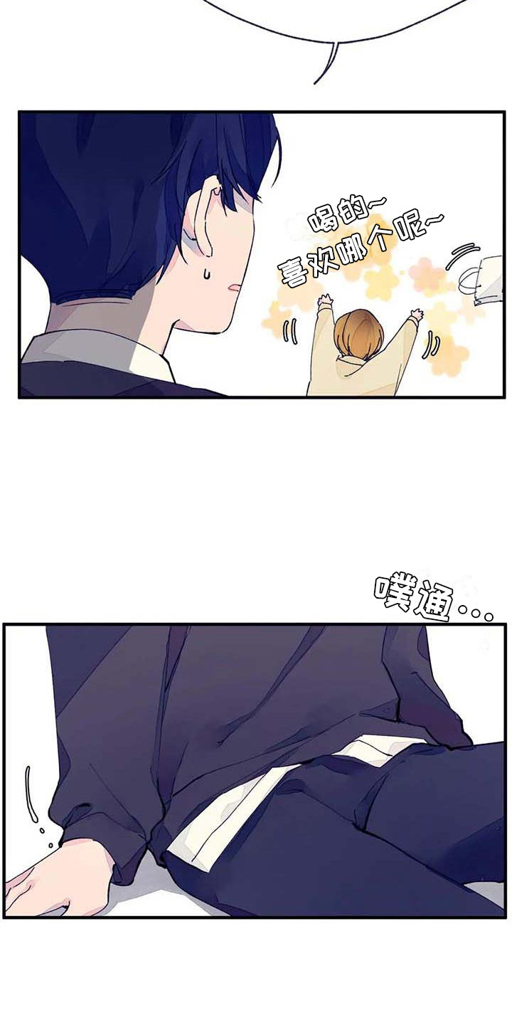 学艺术的不结婚漫画,第13章：话题2图