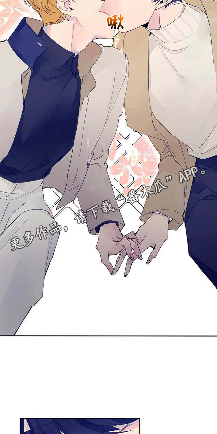 学艺术的不结婚漫画,第25章：很合适（完结）1图