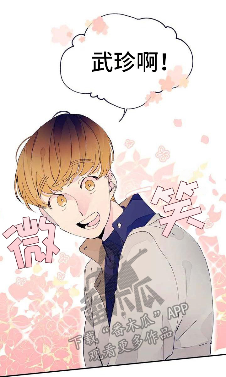 学艺术的不结婚漫画,第25章：很合适（完结）2图