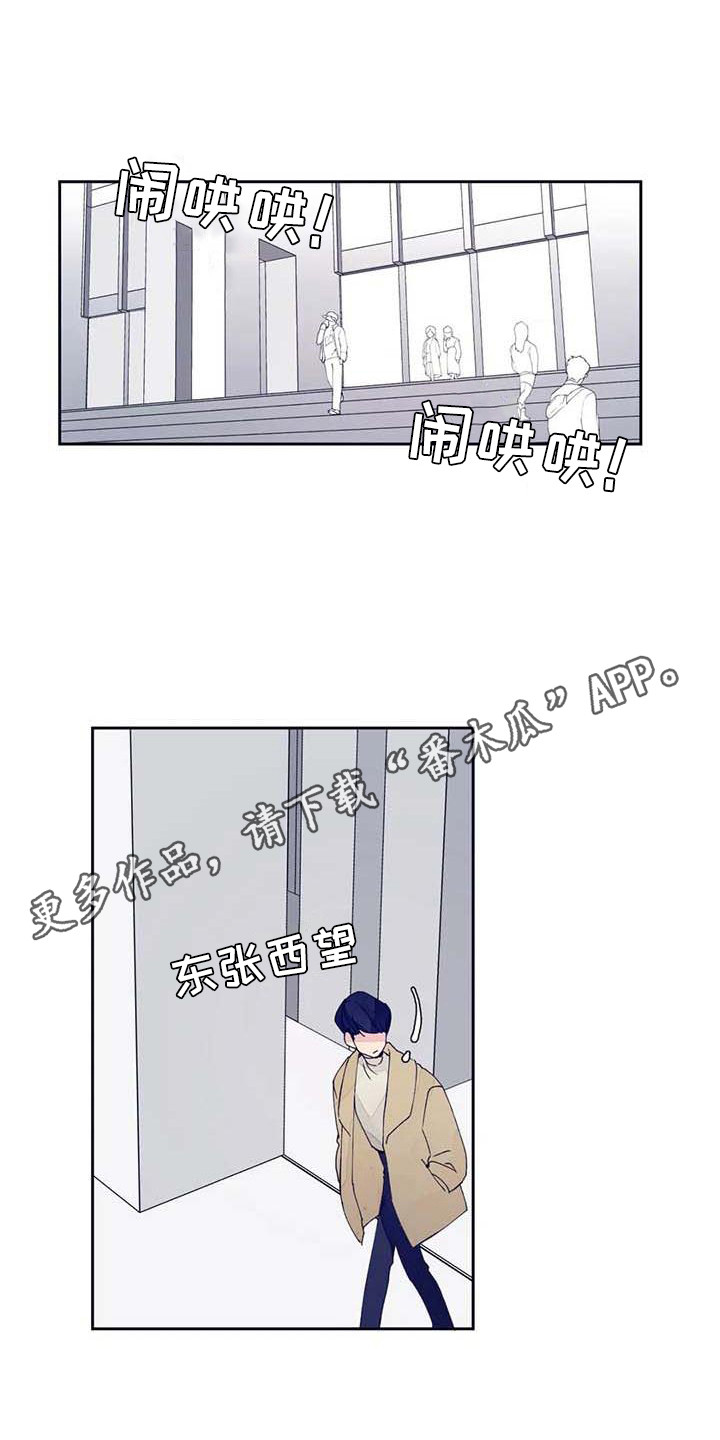 学艺术的不结婚漫画,第25章：很合适（完结）1图