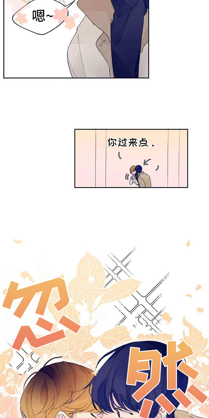 学艺术的不结婚漫画,第25章：很合适（完结）2图
